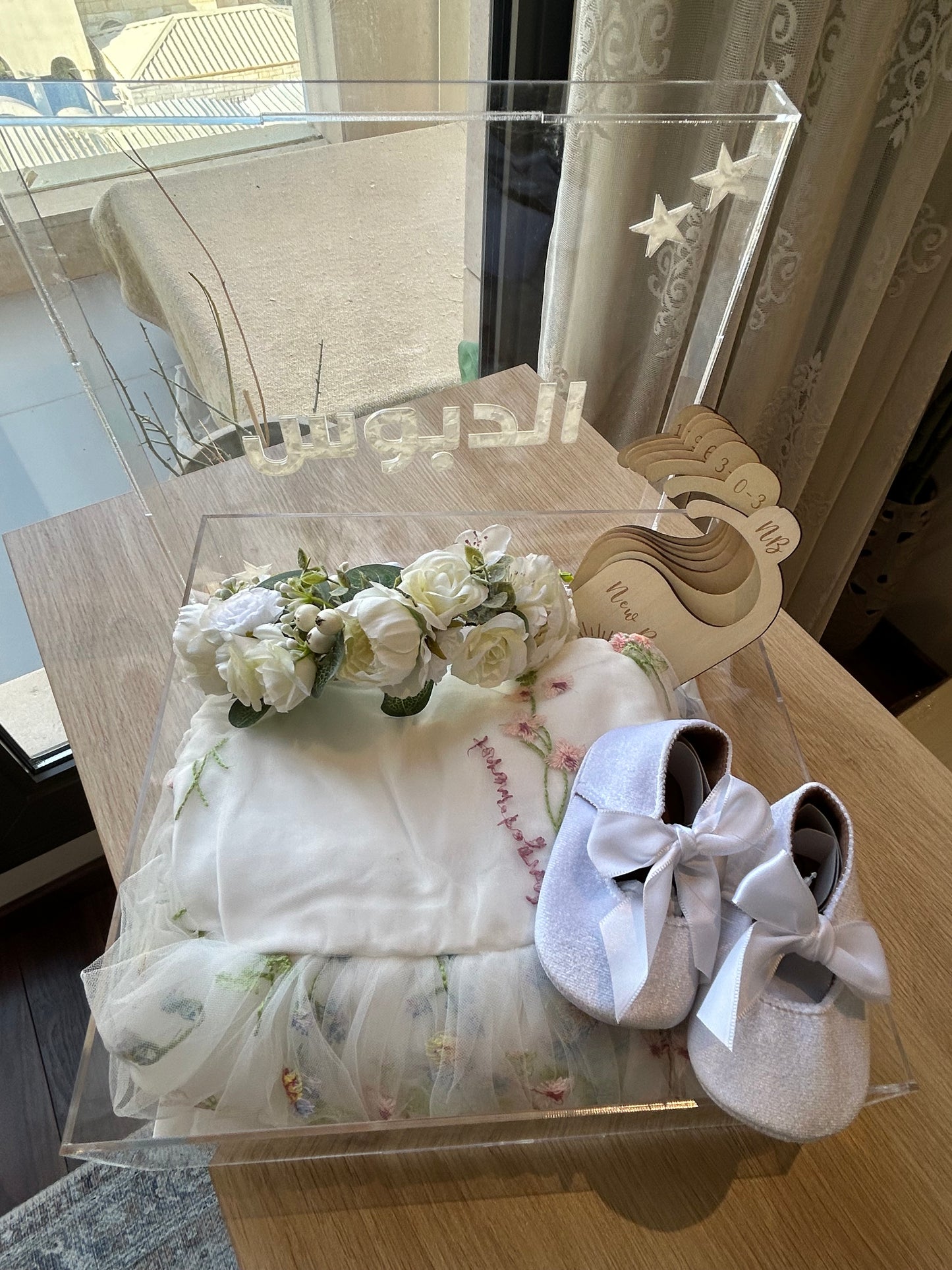 Gift box