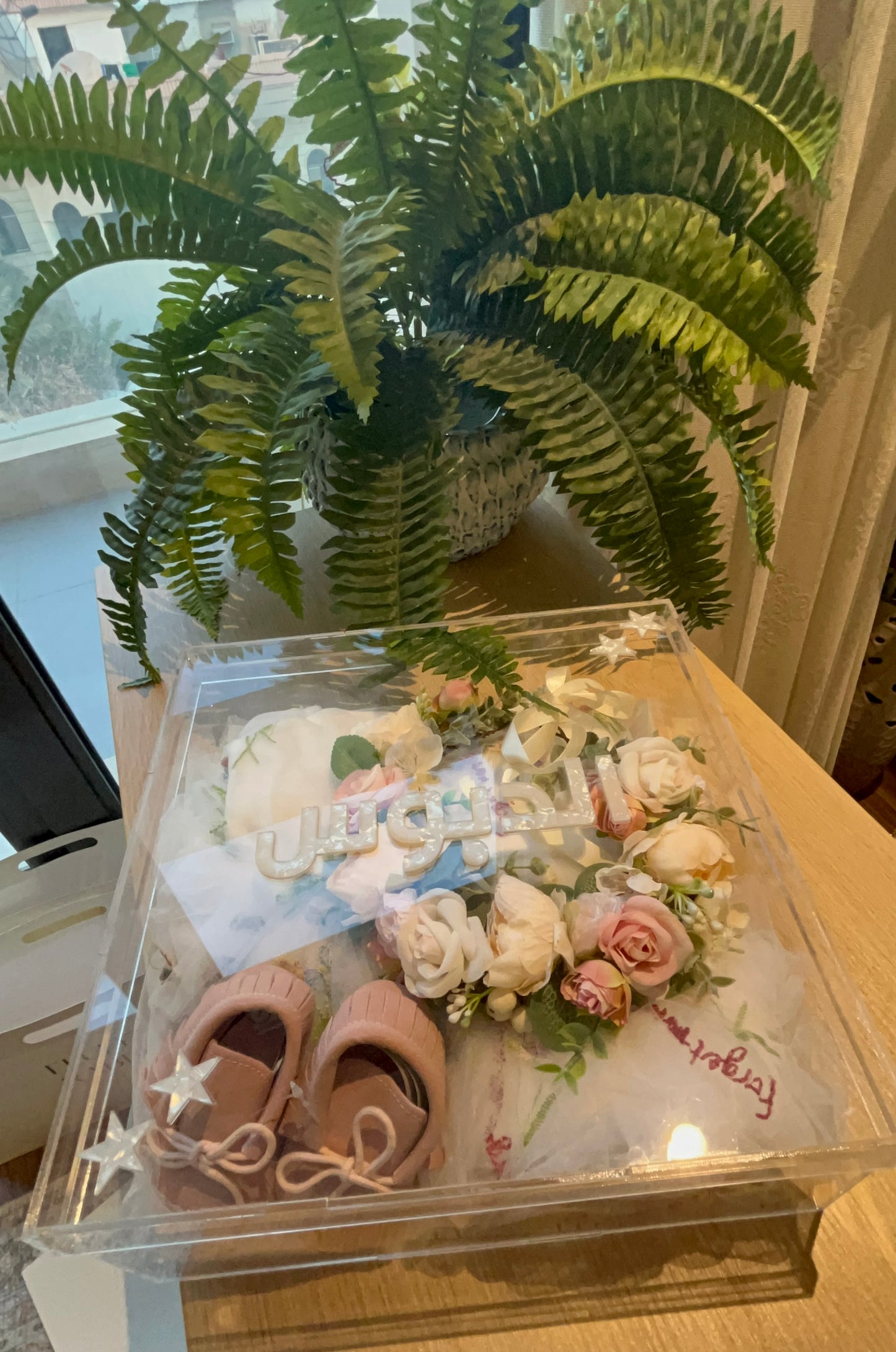 Gift box