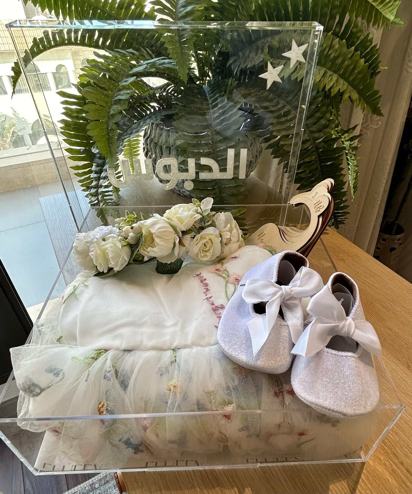 Gift box